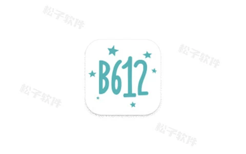 B612咔叽相机 v13.2.10，功能强大的拍照神器，解锁会员订阅版-松子软件