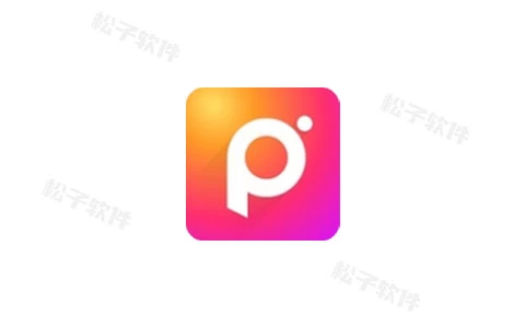 Photo Editor Pro 高级照片编辑器 v1.53.166 修改版-松子软件