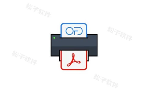 Windows PrintPDF 发票闪印_v2.5.8 绿色便携版，多功能电子发票的辅助工具-松子软件