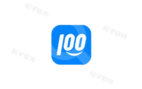 快递100 v8.28.0 快递物流服务应用平台，解锁高级版-松子软件