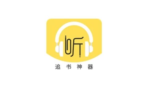 蓝莓听书 v1.1 免费听书软件-松子软件