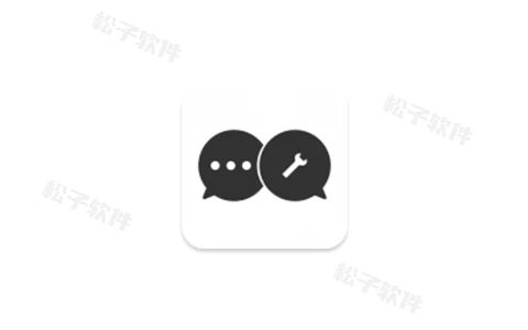 微商工具箱 v1.8.1 微商营销助手软件，多个实用功能，解锁会员版-松子软件