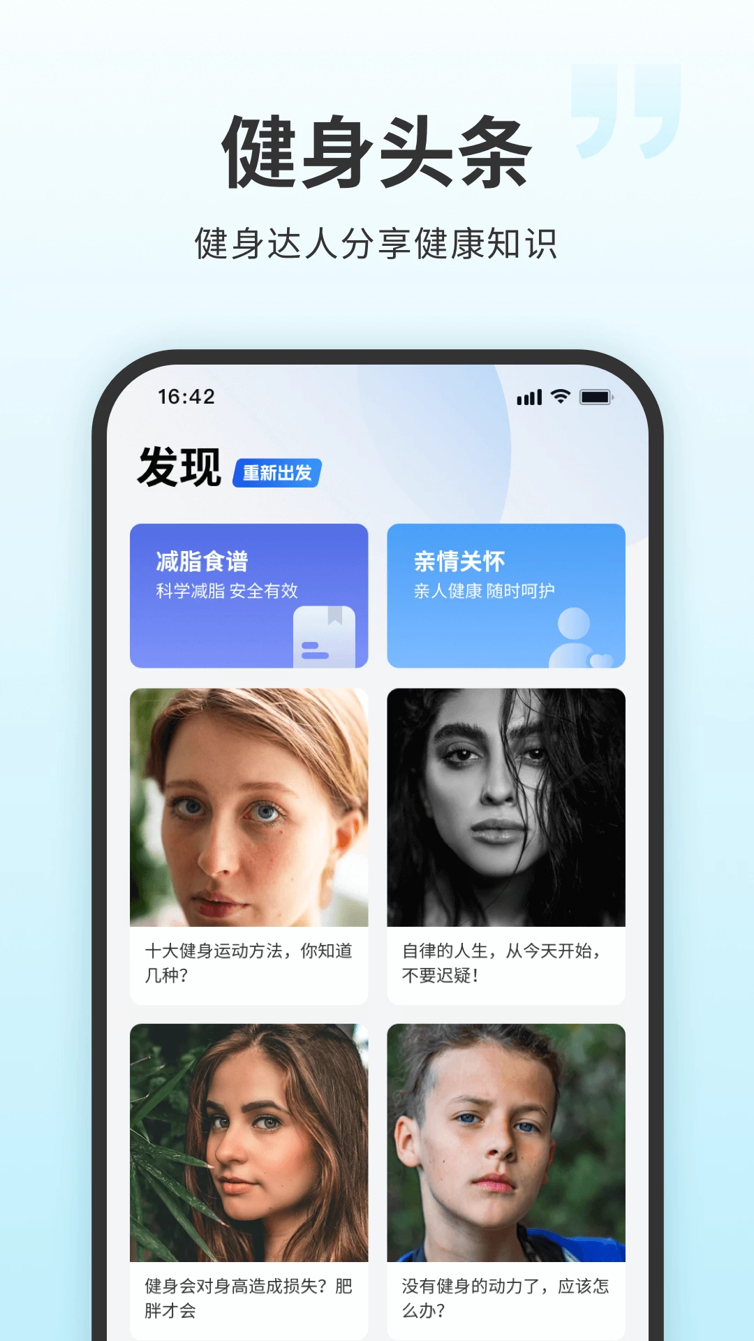 图片[3]-7分钟健身 v3.1.3 功能强大的线上健身应用软件，解锁会员版-松子软件