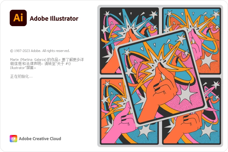 Adobe Illustrator 2024 (28.5.0.132) 特别版