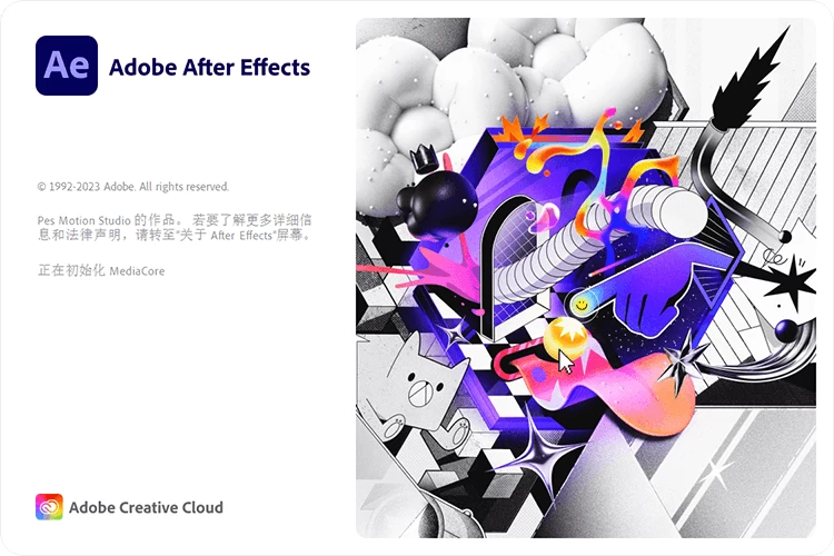 Adobe After Effects 2024 (24.3.0.50) 特别版