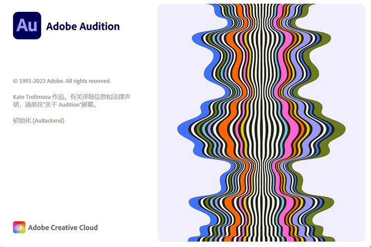 Adobe Audition 2024 (24.4.0.45) 特别版 