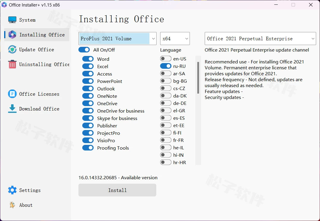 Windows Office Installer+ v1.1.5 Office 安装部署工具绿色版
