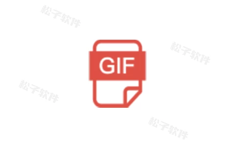 Windows 极简 GIF 录屏工具 v3.3-松子软件