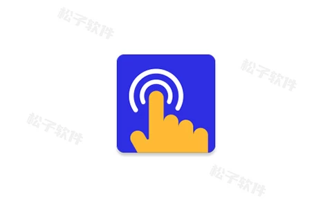 GC Auto Clicker v2.2.71 GC自动点击器，智能自动点击器，解锁高级版-松子软件