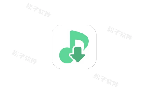 LX Music v1.4.2 洛雪音乐，全网付费歌曲免费试听下载，附六音音源-松子软件