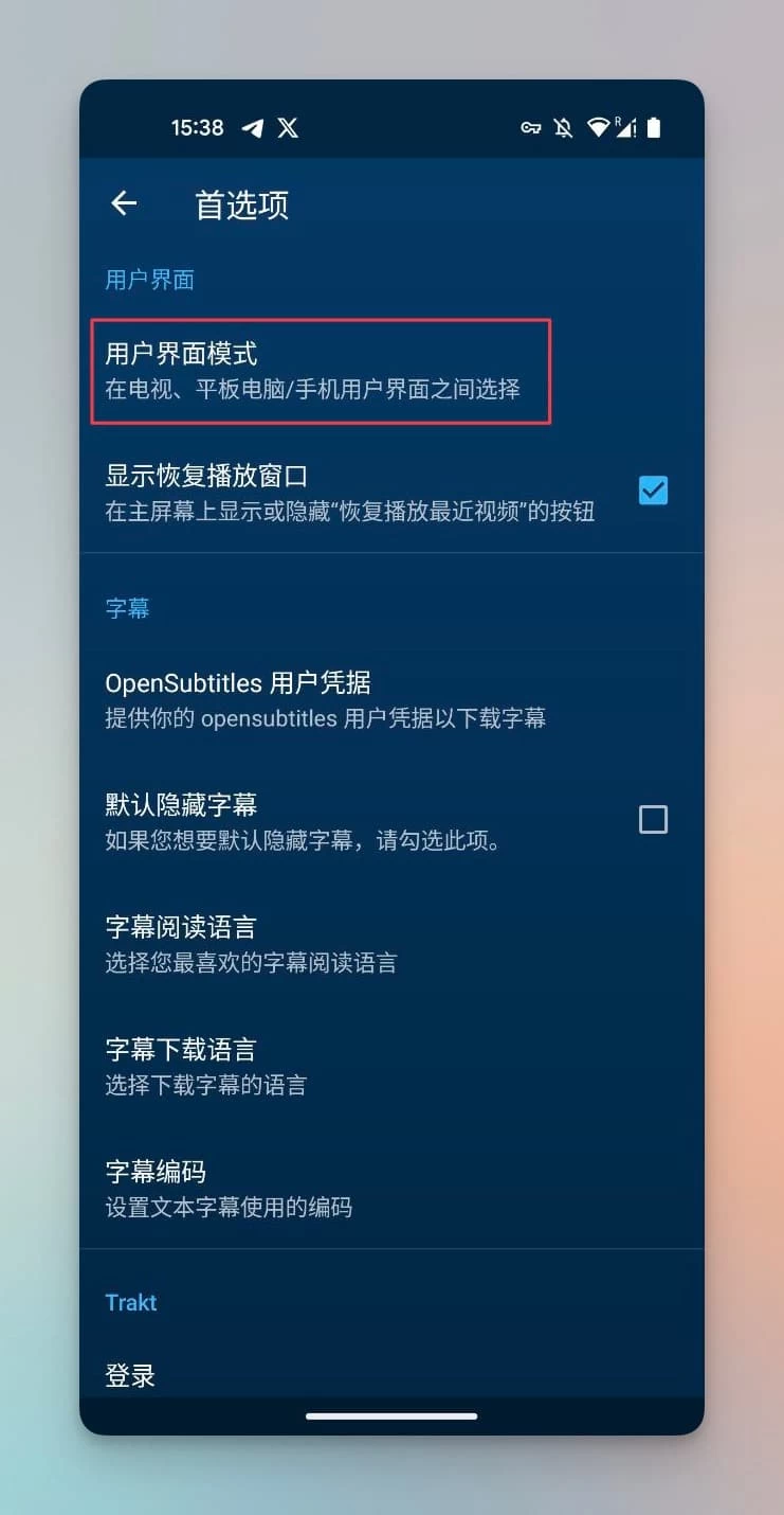 nova播放器(nova_video_player) v6.2.95 支持TV+pad+安卓，影视海报墙