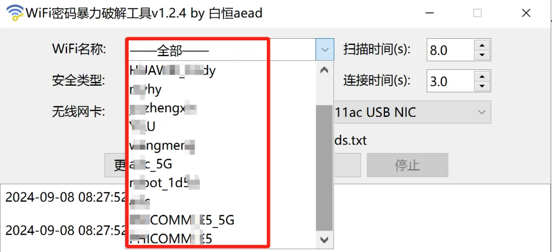 Windows WiFi密码暴力破解工具，仅供学习，切勿非法使用！