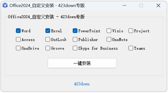 图片[2]-Windows Office 2024 永久激活版本-松子软件