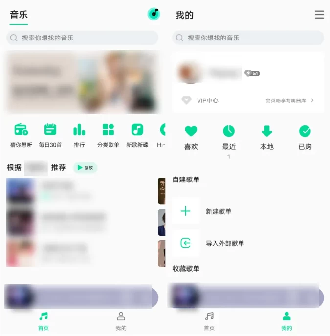 图片[1]-定制版APP合集【QQ音乐、高德地图、优酷视频、拼夕夕、网易云音乐、小红书、支付宝】-松子软件