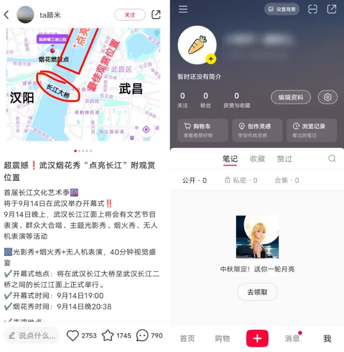 图片[6]-定制版APP合集【QQ音乐、高德地图、优酷视频、拼夕夕、网易云音乐、小红书、支付宝】-松子软件