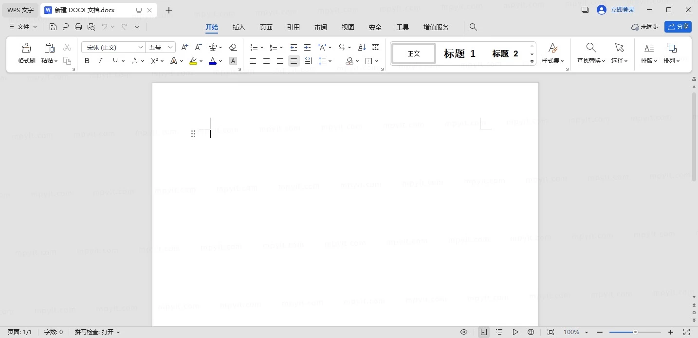 Windows WPS Office 2023 v12.8.2.18205 免激活、去水印、优化专业增强版