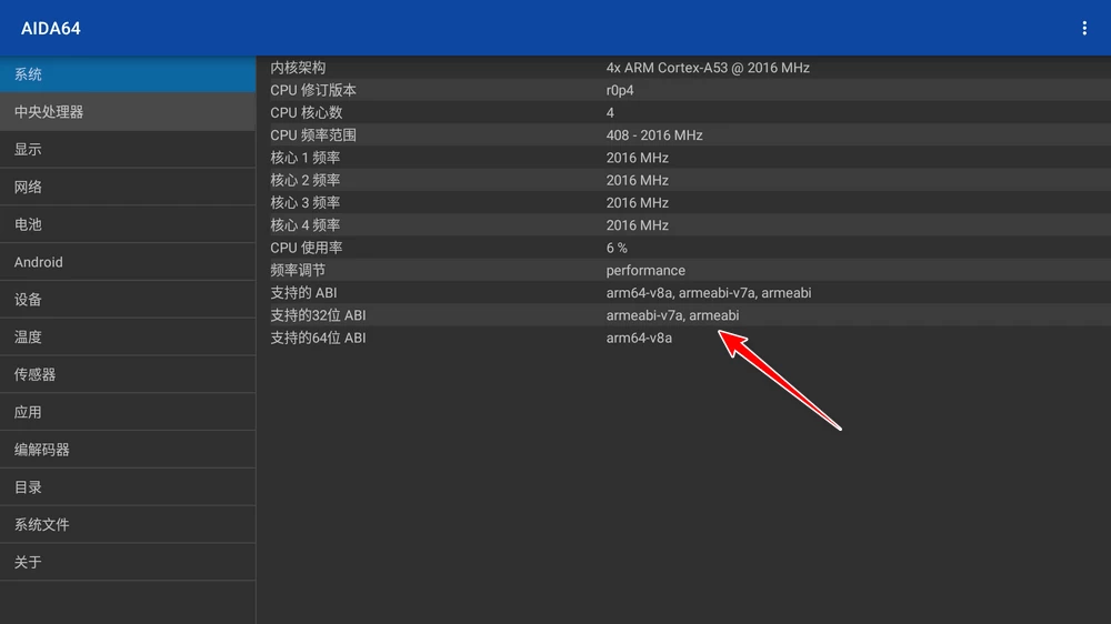 图片[3]-AIDA64 v1.31 硬件信息检测 支持遥控-松子软件