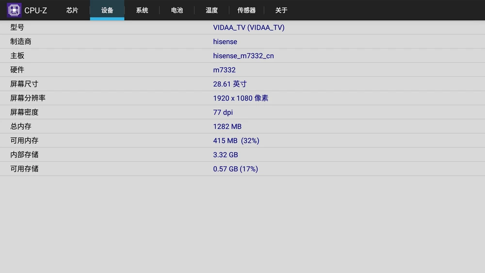 图片[2]-CPU-Z v1.19 硬解信息检测 支持遥控-松子软件