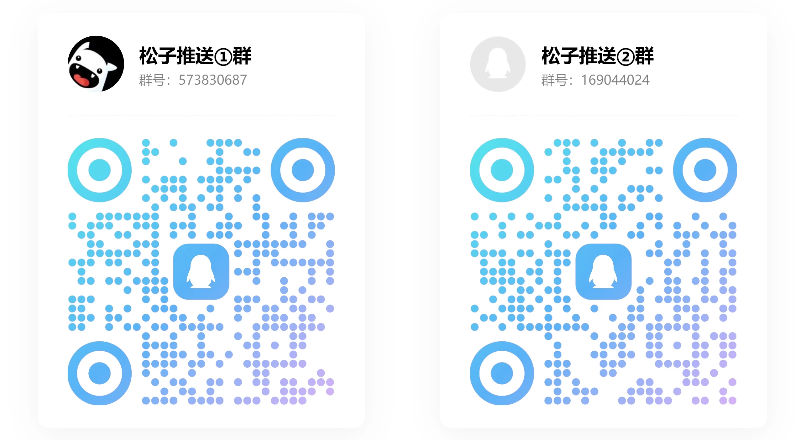 图片[1]-2024年12月软件更新列表-松子软件