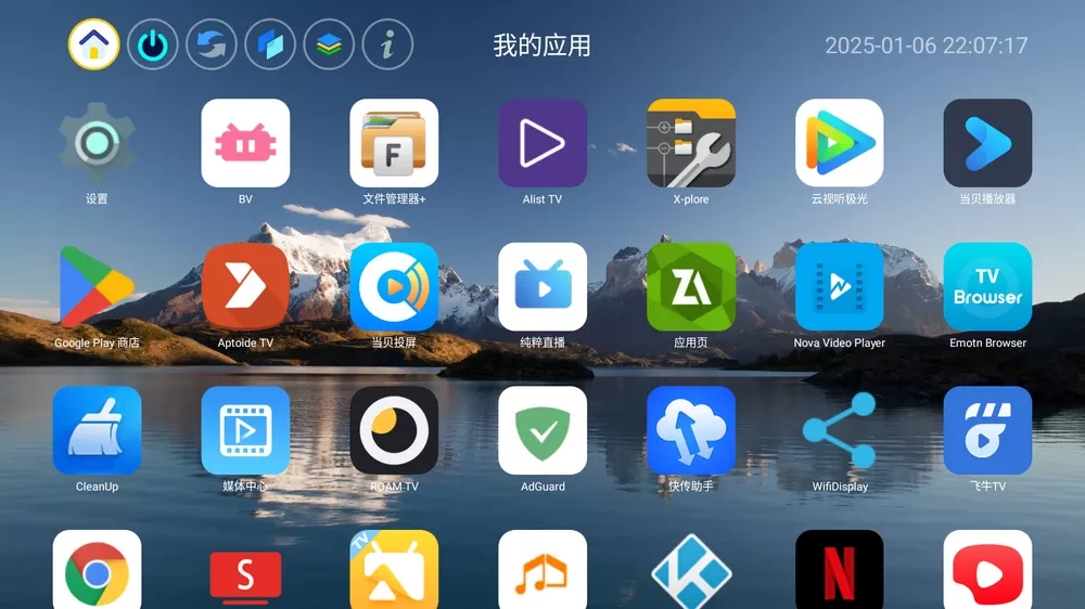 图片[1]-应用页TV v1.3 支持电视+车机-松子软件