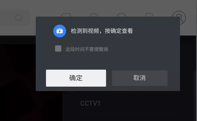 图片[4]-BrowseHereTV浏览器 v7.80.012 电视端浏览器-松子软件