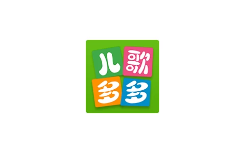 儿歌多多TV v1.3.0.0 百万儿歌，无限使用-松子软件