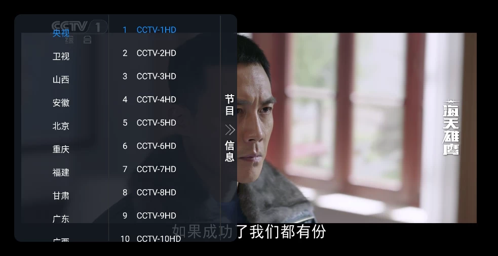 图片[1]-昭昭TV v1.0.0 央视、卫视、地方、综合-松子软件